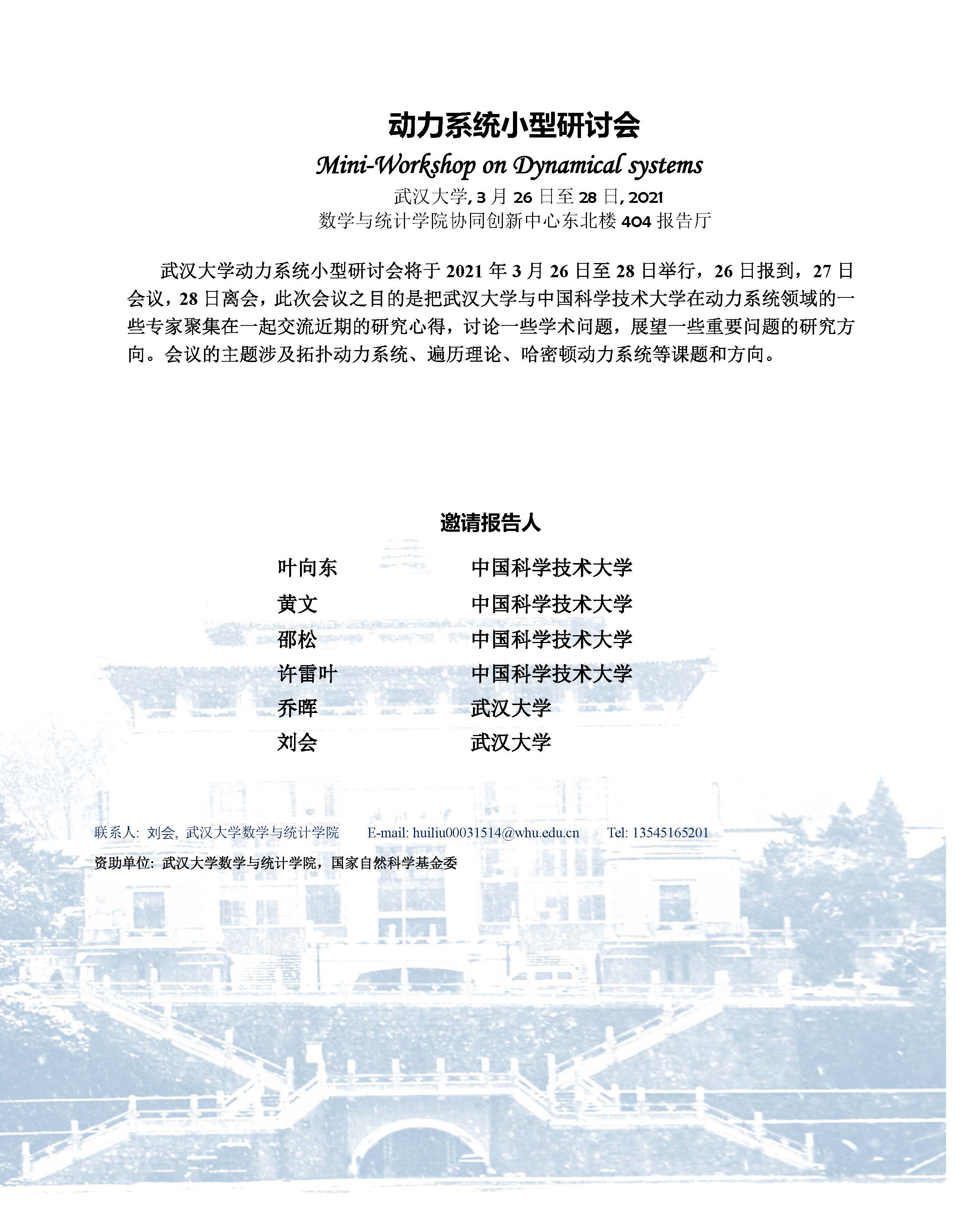 澳门威尼斯人赌场