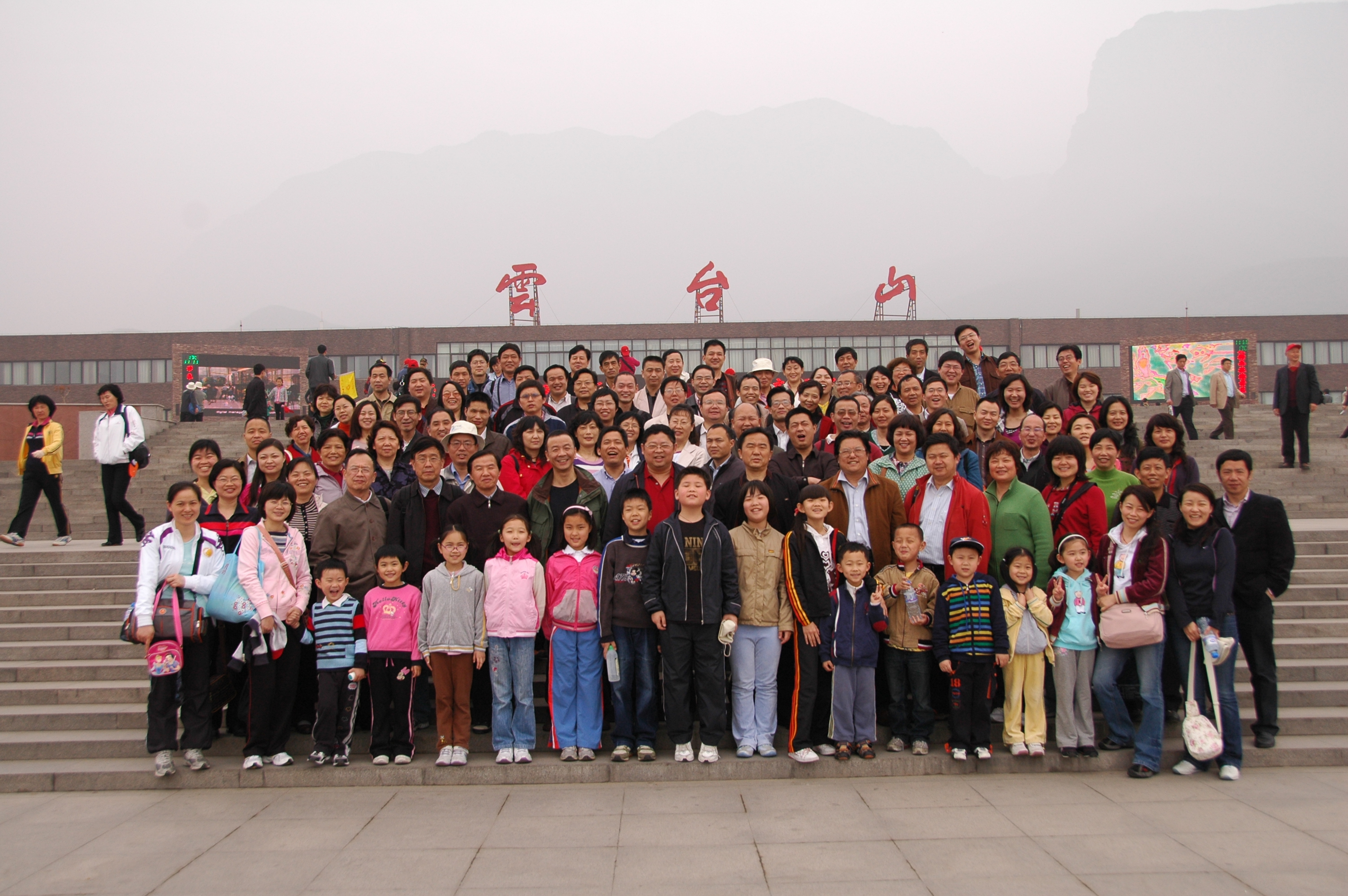 澳门威尼斯人赌场