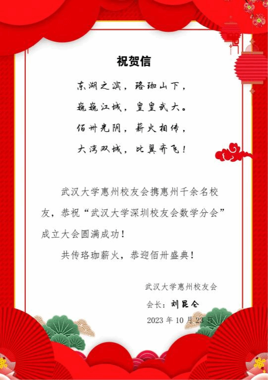 澳门威尼斯人赌场