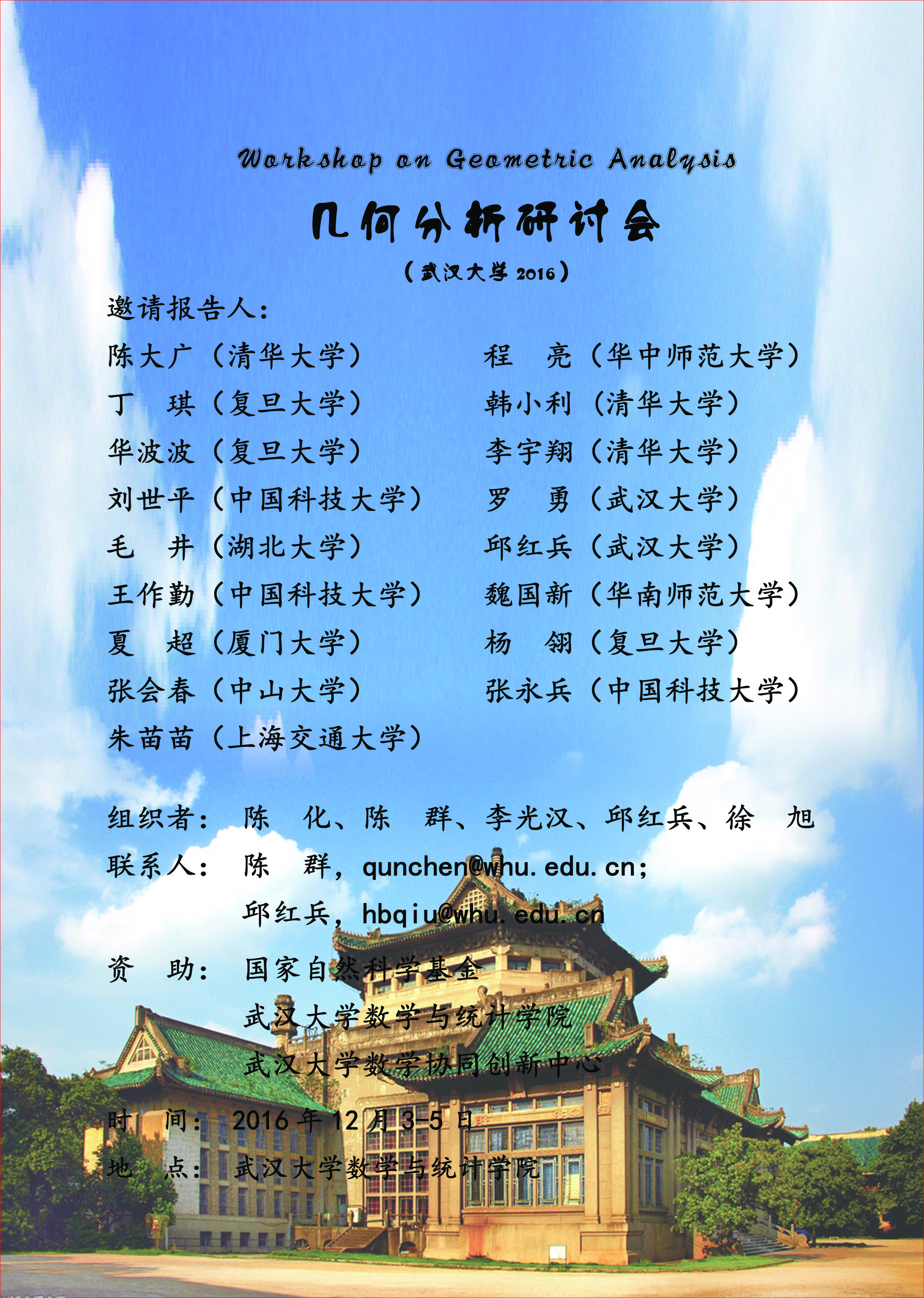 澳门威尼斯人赌场